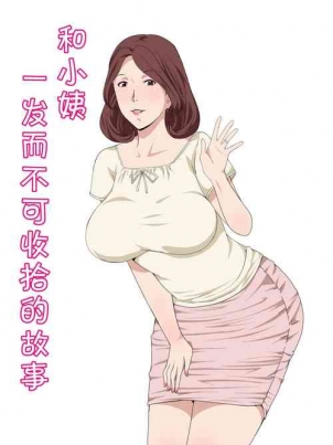 你老婆我收下了